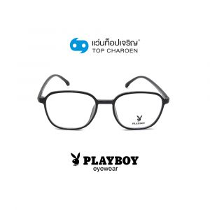 แว่นสายตา PLAYBOY วัยรุ่นพลาสติก รุ่น PB-35728-C1 (กรุ๊ป 65)