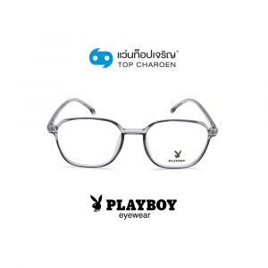 แว่นสายตา PLAYBOY วัยรุ่นพลาสติก รุ่น PB-35728-C2 (กรุ๊ป 65)