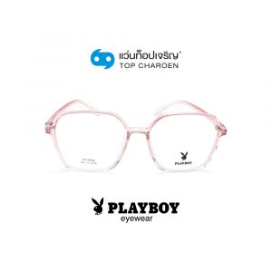 แว่นสายตา PLAYBOY วัยรุ่นพลาสติก รุ่น PB-35802-C04 (กรุ๊ป 65)
