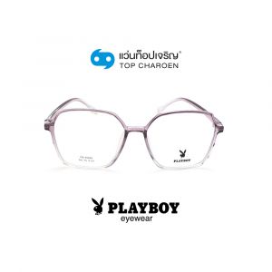 แว่นสายตา PLAYBOY วัยรุ่นพลาสติก รุ่น PB-35802-C07 (กรุ๊ป 65)