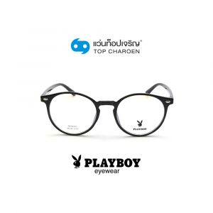 แว่นสายตา PLAYBOY วัยรุ่นพลาสติก รุ่น PB-35761-C01 (กรุ๊ป 62)