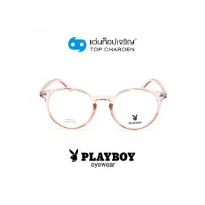 แว่นสายตา PLAYBOY วัยรุ่นพลาสติก รุ่น PB-35761-C03 (กรุ๊ป 62)