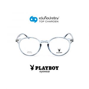 แว่นสายตา PLAYBOY วัยรุ่นพลาสติก รุ่น PB-35761-C07 (กรุ๊ป 62)