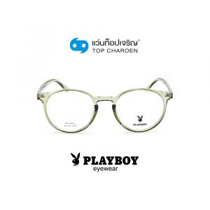 แว่นสายตา PLAYBOY วัยรุ่นพลาสติก รุ่น PB-35761-C09 (กรุ๊ป 62)