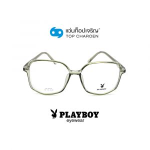 แว่นสายตา PLAYBOY วัยรุ่นพลาสติก รุ่น PB-35778-C09 (กรุ๊ป 39)