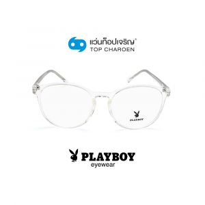 แว่นสายตา PLAYBOY วัยรุ่นพลาสติก รุ่น PB-35771-C6 (กรุ๊ป 48)