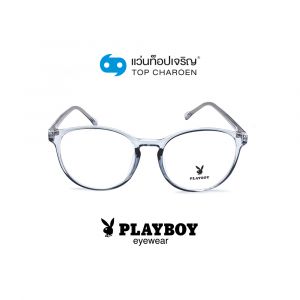 แว่นสายตา PLAYBOY วัยรุ่นพลาสติก รุ่น PB-35771-C7 (กรุ๊ป 48)