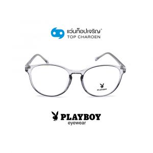 แว่นสายตา PLAYBOY วัยรุ่นพลาสติก รุ่น PB-35771-C8 (กรุ๊ป 48)