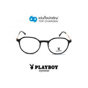 แว่นสายตา PLAYBOY วัยรุ่นพลาสติก รุ่น PB-35832-C36 (กรุ๊ป 65)