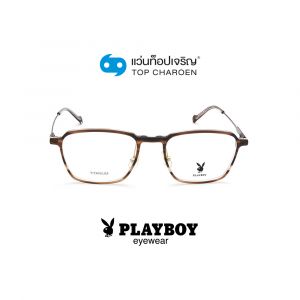 แว่นสายตา PLAYBOY วัยรุ่นพลาสติก รุ่น PB-56313-C3 (กรุ๊ป 75)