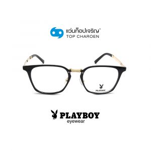 แว่นสายตา PLAYBOY วัยรุ่นพลาสติก รุ่น PB-15502-C4 (กรุ๊ป 58)