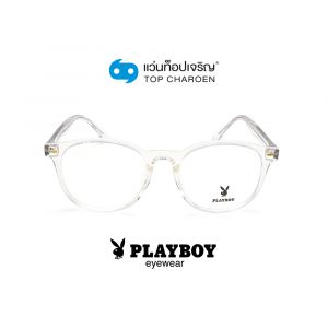 แว่นสายตา PLAYBOY วัยรุ่นพลาสติก รุ่น PB-35760-C6 (กรุ๊ป 58)