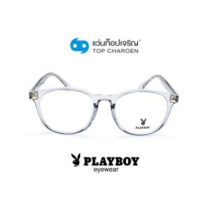 แว่นสายตา PLAYBOY วัยรุ่นพลาสติก รุ่น PB-35760-C7 (กรุ๊ป 58)