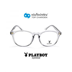 แว่นสายตา PLAYBOY วัยรุ่นพลาสติก รุ่น PB-35760-C8 (กรุ๊ป 58)
