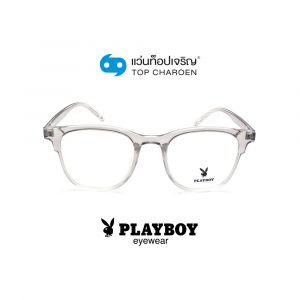 แว่นสายตา PLAYBOY วัยรุ่นพลาสติก รุ่น PB-35850-C3 (กรุ๊ป 58)