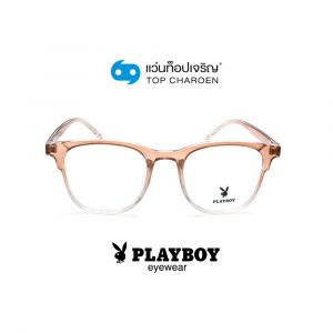 แว่นสายตา PLAYBOY วัยรุ่นพลาสติก รุ่น PB-35850-C6 (กรุ๊ป 58)