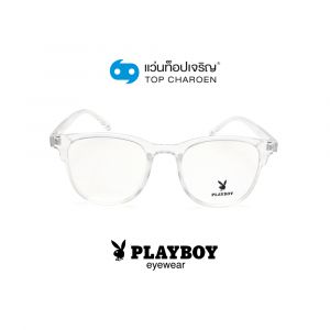 แว่นสายตา PLAYBOY วัยรุ่นพลาสติก รุ่น PB-35850-C7 (กรุ๊ป 58)