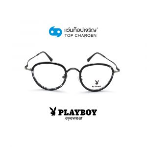แว่นสายตา PLAYBOY วัยรุ่นโลหะ รุ่น PB-15503-C3 (กรุ๊ป 75)