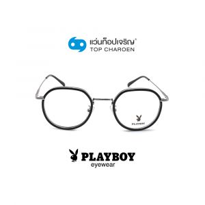 แว่นสายตา PLAYBOY วัยรุ่นโลหะ รุ่น PB-35679-C1 (กรุ๊ป 75)