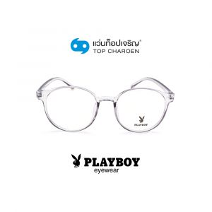 แว่นสายตา PLAYBOY วัยรุ่นพลาสติก รุ่น PB-35729-C12 (กรุ๊ป 55)