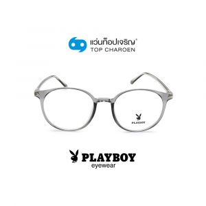 แว่นสายตา PLAYBOY วัยรุ่นพลาสติก รุ่น PB-35749-C5 (กรุ๊ป 65)