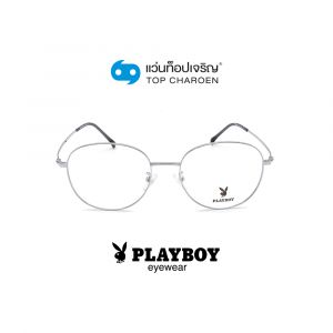 แว่นสายตา PLAYBOY วัยรุ่นโลหะ รุ่น PB-35859-C5 (กรุ๊ป 58)