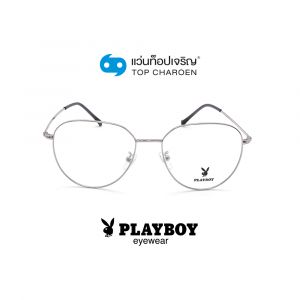 แว่นสายตา PLAYBOY วัยรุ่นโลหะ รุ่น PB-35889-C5 (กรุ๊ป 58)