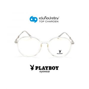 แว่นสายตา PLAYBOY วัยรุ่นพลาสติก รุ่น PB-35746-C6 (กรุ๊ป 65)