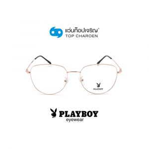 แว่นสายตา PLAYBOY วัยรุ่นโลหะ รุ่น PB-35894-C3 (กรุ๊ป 58)