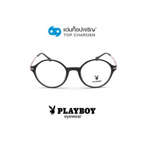 แว่นสายตา PLAYBOY วัยรุ่นพลาสติก รุ่น PB-902-C2 (กรุ๊ป 68)