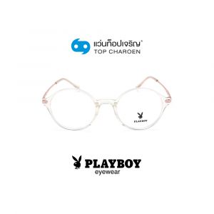 แว่นสายตา PLAYBOY วัยรุ่นพลาสติก รุ่น PB-902-C3 (กรุ๊ป 68)