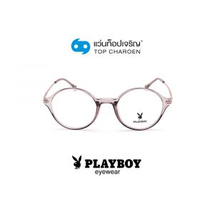 แว่นสายตา PLAYBOY วัยรุ่นพลาสติก รุ่น PB-902-C9 (กรุ๊ป 68)