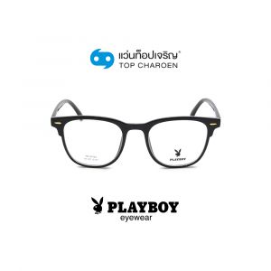 แว่นสายตา PLAYBOY วัยรุ่นพลาสติก รุ่น PB-35755-C01 (กรุ๊ป 62)