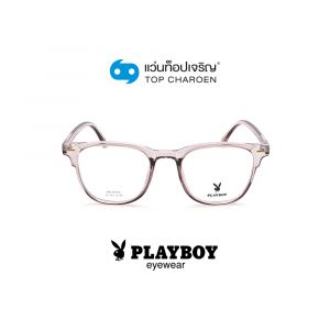 แว่นสายตา PLAYBOY วัยรุ่นพลาสติก รุ่น PB-35755-C04 (กรุ๊ป 62)
