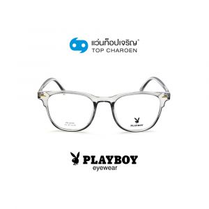 แว่นสายตา PLAYBOY วัยรุ่นพลาสติก รุ่น PB-35755-C09 (กรุ๊ป 62)
