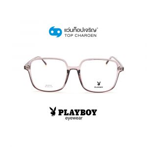 แว่นสายตา PLAYBOY วัยรุ่นพลาสติก รุ่น PB-35756-C04 (กรุ๊ป 62)