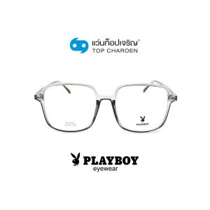 แว่นสายตา PLAYBOY วัยรุ่นพลาสติก รุ่น PB-35756-C08 (กรุ๊ป 62)