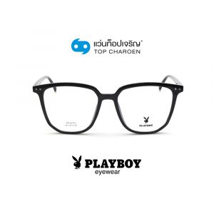 แว่นสายตา PLAYBOY วัยรุ่นพลาสติก รุ่น PB-35773-C01 (กรุ๊ป 62)