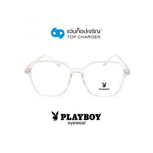 แว่นสายตา PLAYBOY วัยรุ่นพลาสติก รุ่น PB-35794-C6 (กรุ๊ป 62)