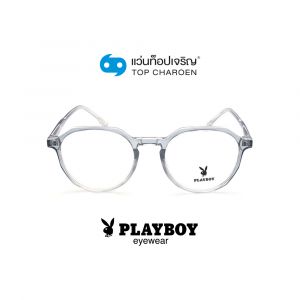 แว่นสายตา PLAYBOY วัยรุ่นพลาสติก รุ่น PB-35795-C5 (กรุ๊ป 62)