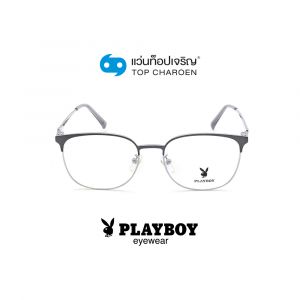 แว่นสายตา PLAYBOY วัยรุ่นโลหะ รุ่น PB-35608-C2 (กรุ๊ป 65)