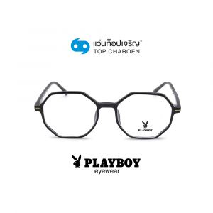 แว่นสายตา PLAYBOY วัยรุ่นพลาสติก รุ่น PB-35774-C1 (กรุ๊ป 65)