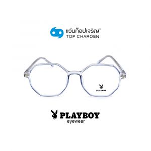 แว่นสายตา PLAYBOY วัยรุ่นพลาสติก รุ่น PB-35774-C7 (กรุ๊ป 65)