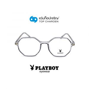แว่นสายตา PLAYBOY วัยรุ่นพลาสติก รุ่น PB-35774-C8 (กรุ๊ป 65)