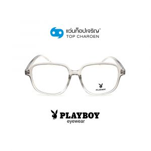 แว่นสายตา PLAYBOY วัยรุ่นพลาสติก รุ่น PB-35793-C3 (กรุ๊ป 65)