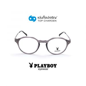 แว่นสายตา PLAYBOY วัยรุ่นพลาสติก รุ่น PB-35824-C3 (กรุ๊ป 39)