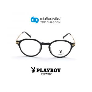แว่นสายตา PLAYBOY วัยรุ่นพลาสติก รุ่น PB-35824-C4 (กรุ๊ป 39)