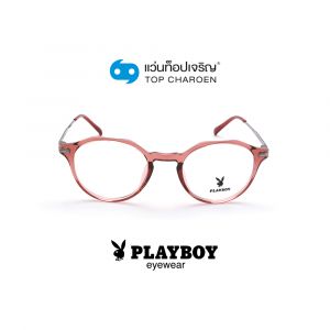 แว่นสายตา PLAYBOY วัยรุ่นพลาสติก รุ่น PB-35824-C6 (กรุ๊ป 39)