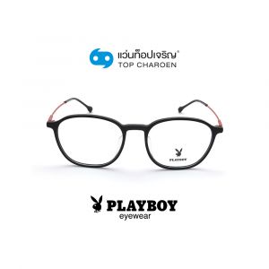 แว่นสายตา PLAYBOY วัยรุ่นพลาสติก รุ่น PB-35999-C1 (กรุ๊ป 39)