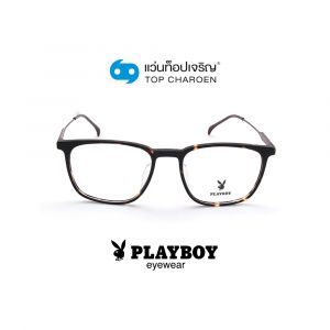 แว่นสายตา PLAYBOY วัยรุ่นพลาสติก รุ่น PB-36006-C2 (กรุ๊ป 39)